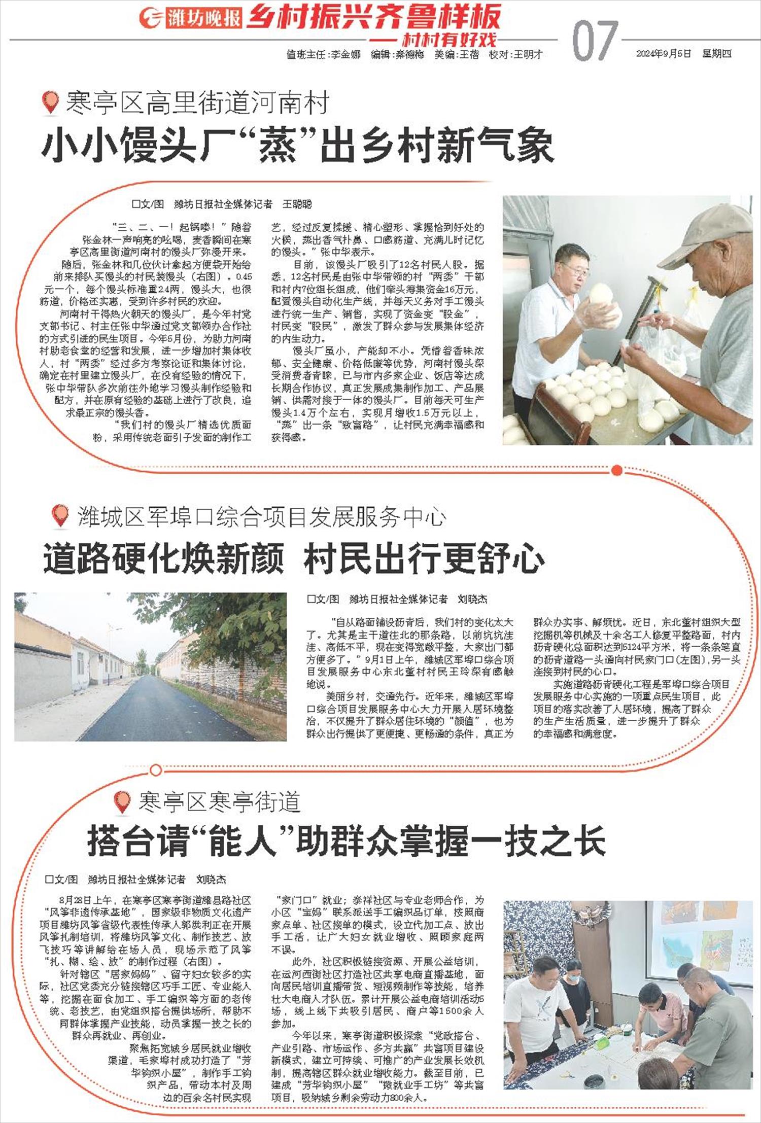 ****处理标记：[page]时， 字段 [] 在数据源中没有找到! ****