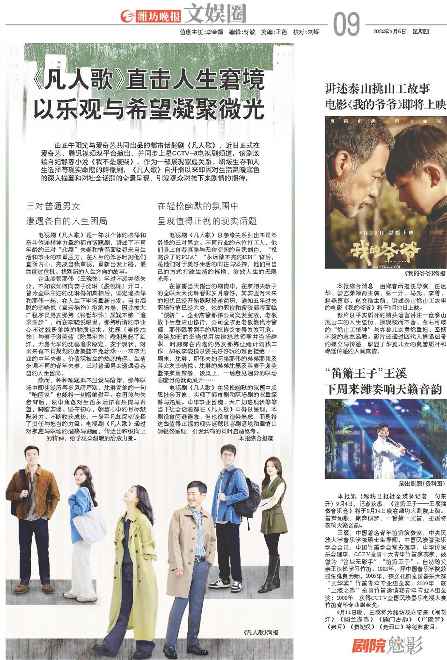 ****处理标记：[page]时， 字段 [] 在数据源中没有找到! ****