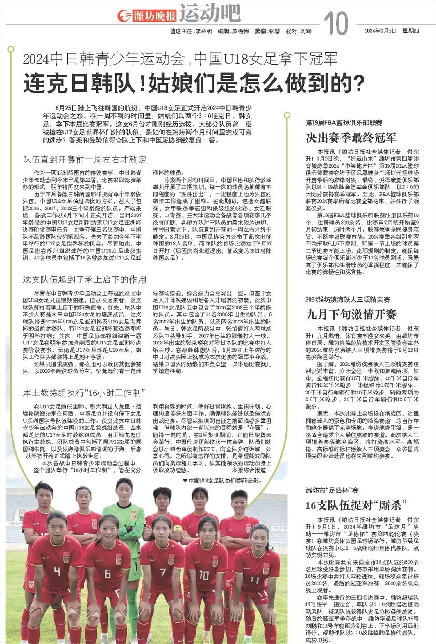 ****处理标记：[page]时， 字段 [] 在数据源中没有找到! ****