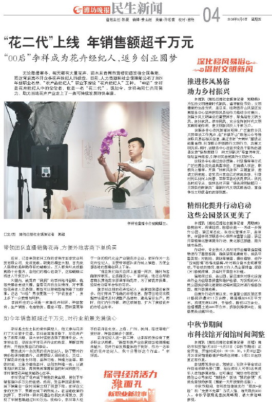 ****处理标记：[page]时， 字段 [] 在数据源中没有找到! ****