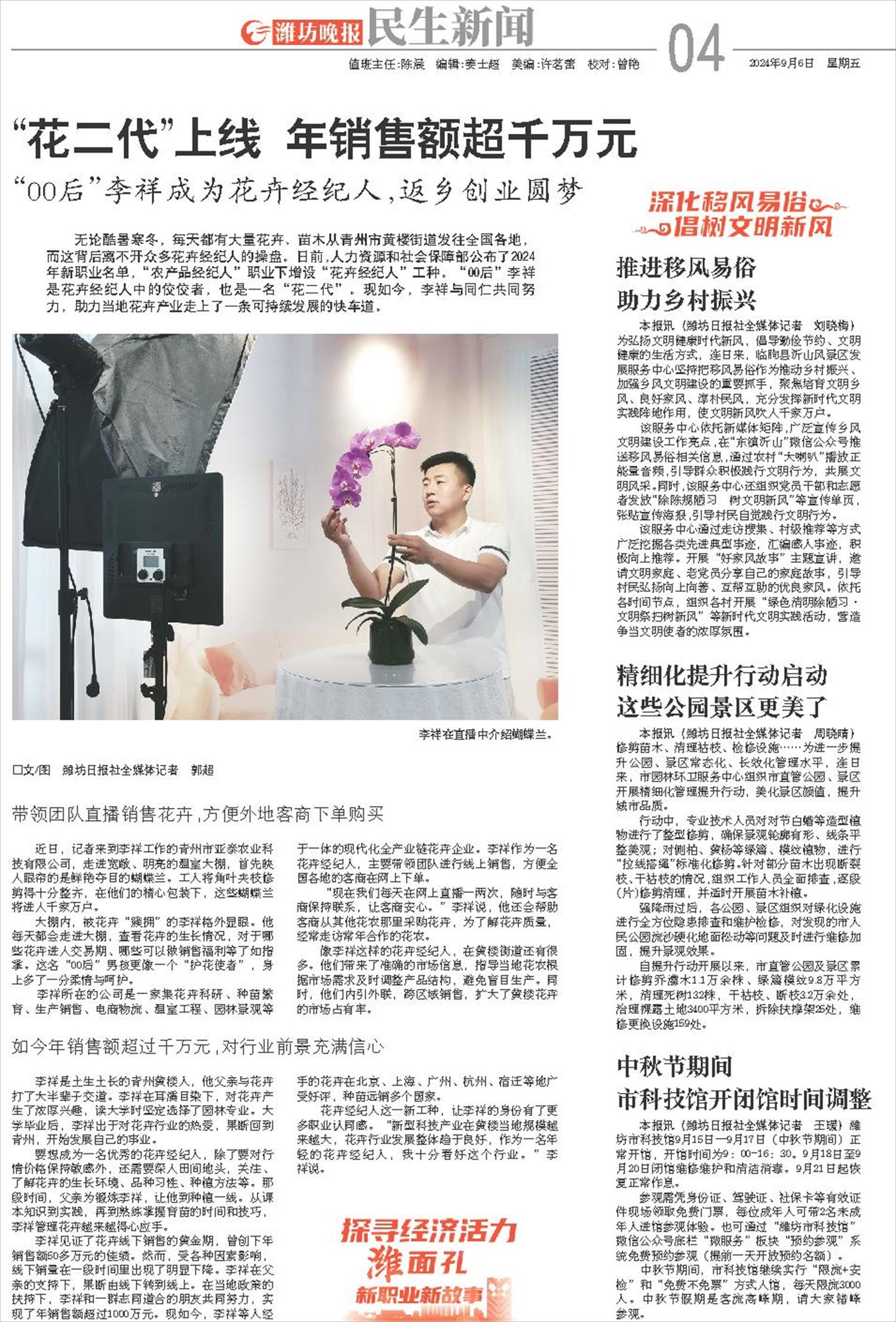 ****处理标记：[page]时， 字段 [] 在数据源中没有找到! ****