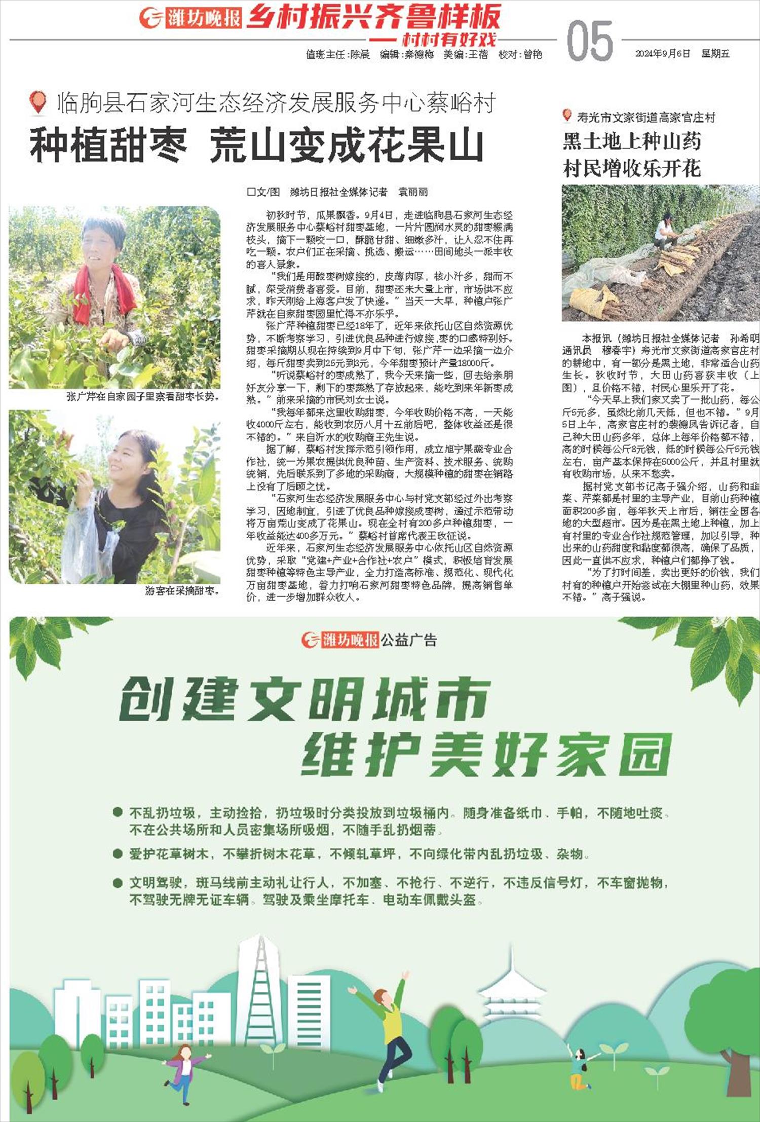 ****处理标记：[page]时， 字段 [] 在数据源中没有找到! ****