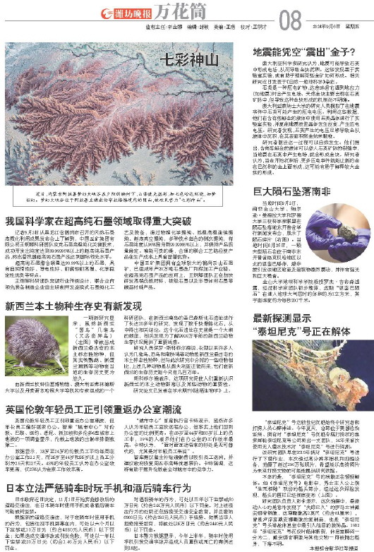 ****处理标记：[page]时， 字段 [] 在数据源中没有找到! ****