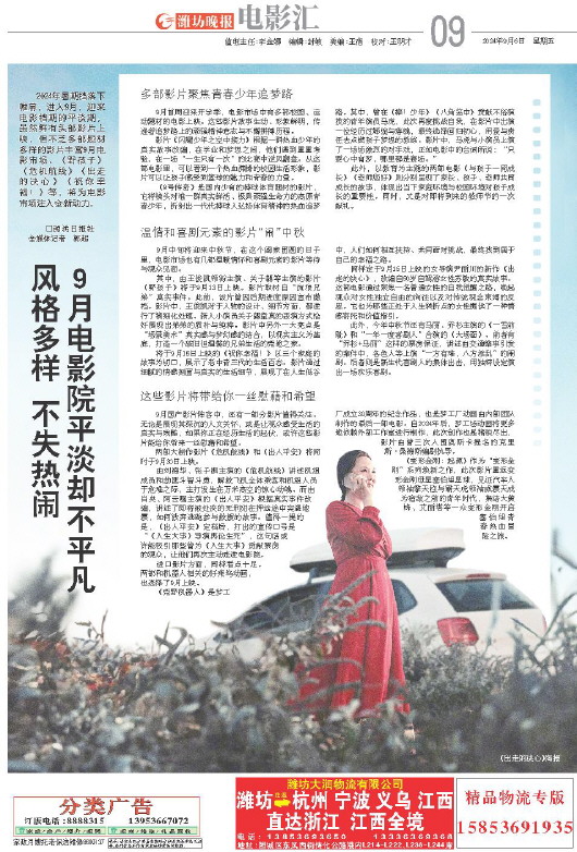 ****处理标记：[page]时， 字段 [] 在数据源中没有找到! ****