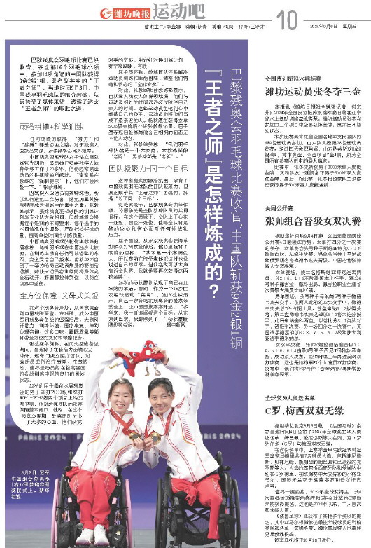 ****处理标记：[page]时， 字段 [] 在数据源中没有找到! ****