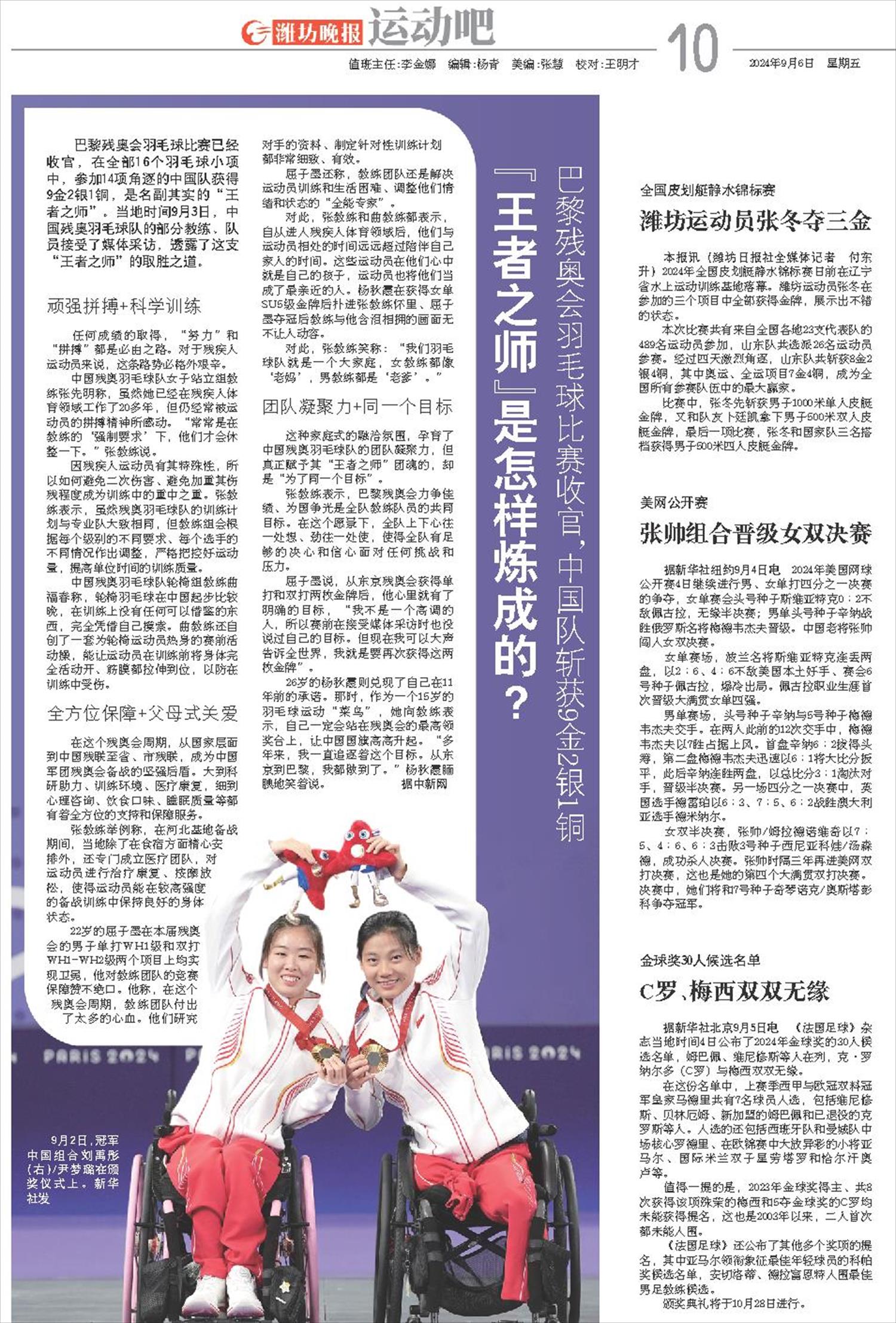 ****处理标记：[page]时， 字段 [] 在数据源中没有找到! ****