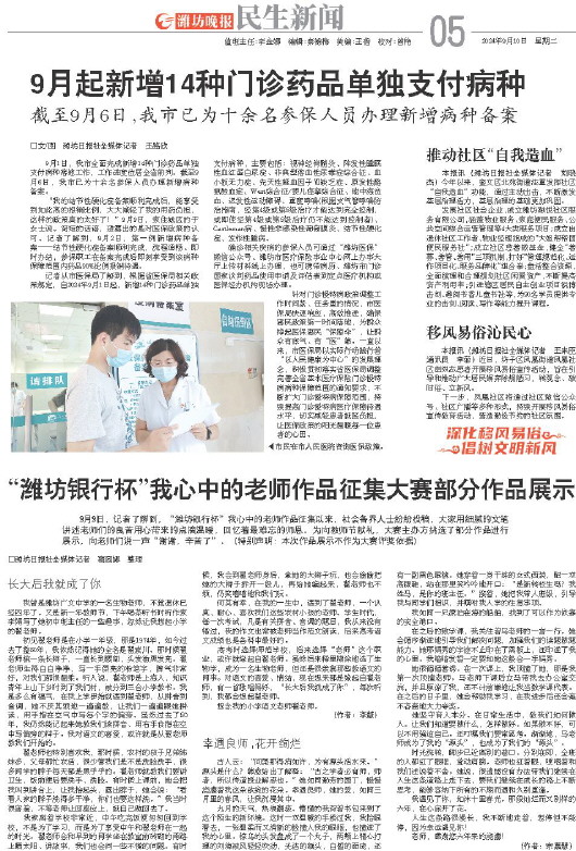 ****处理标记：[page]时， 字段 [] 在数据源中没有找到! ****