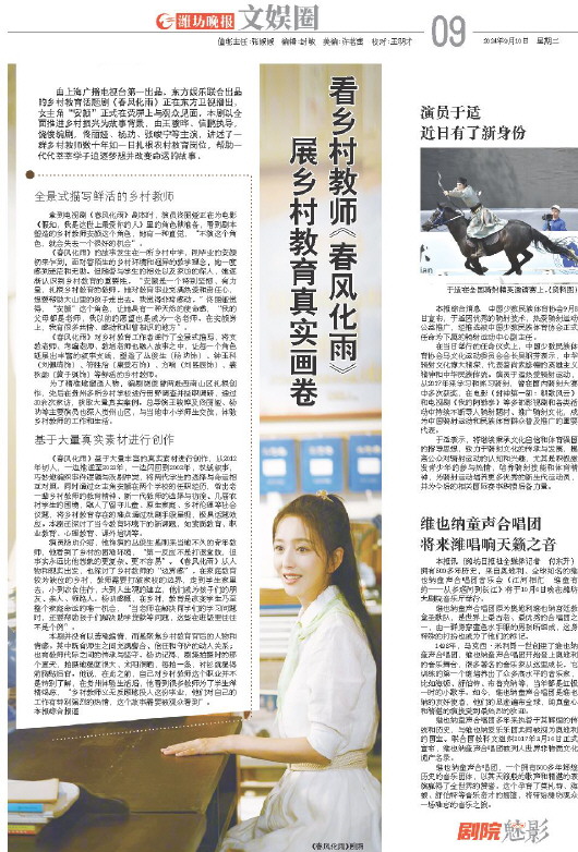 ****处理标记：[page]时， 字段 [] 在数据源中没有找到! ****