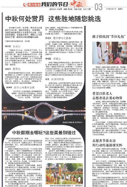 ****处理标记：[page]时， 字段 [] 在数据源中没有找到! ****