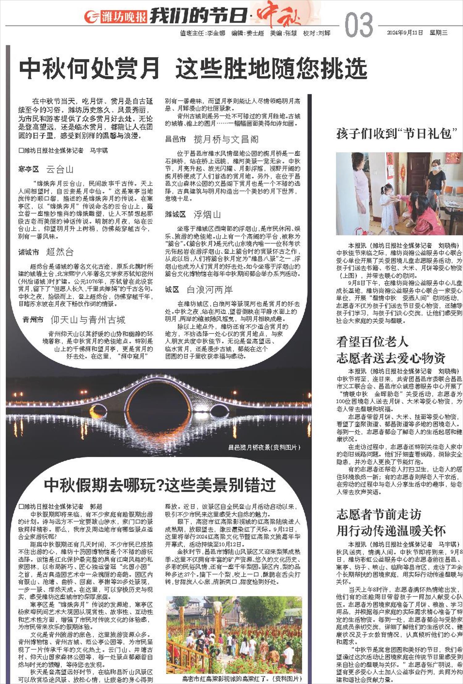 ****处理标记：[page]时， 字段 [] 在数据源中没有找到! ****
