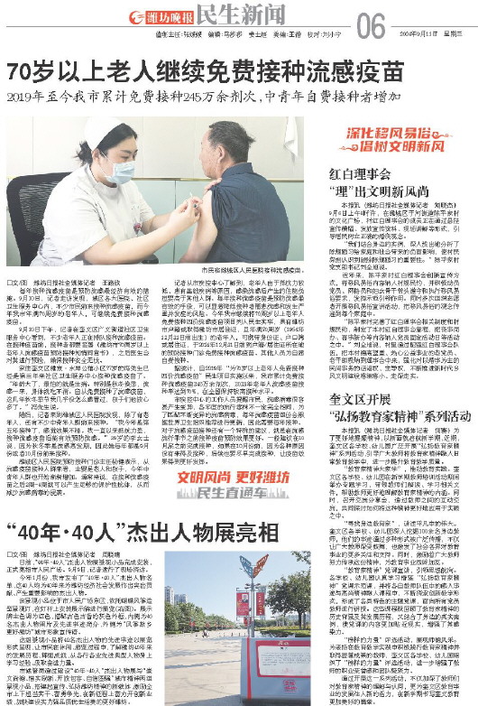 ****处理标记：[page]时， 字段 [] 在数据源中没有找到! ****