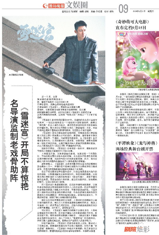 ****处理标记：[page]时， 字段 [] 在数据源中没有找到! ****