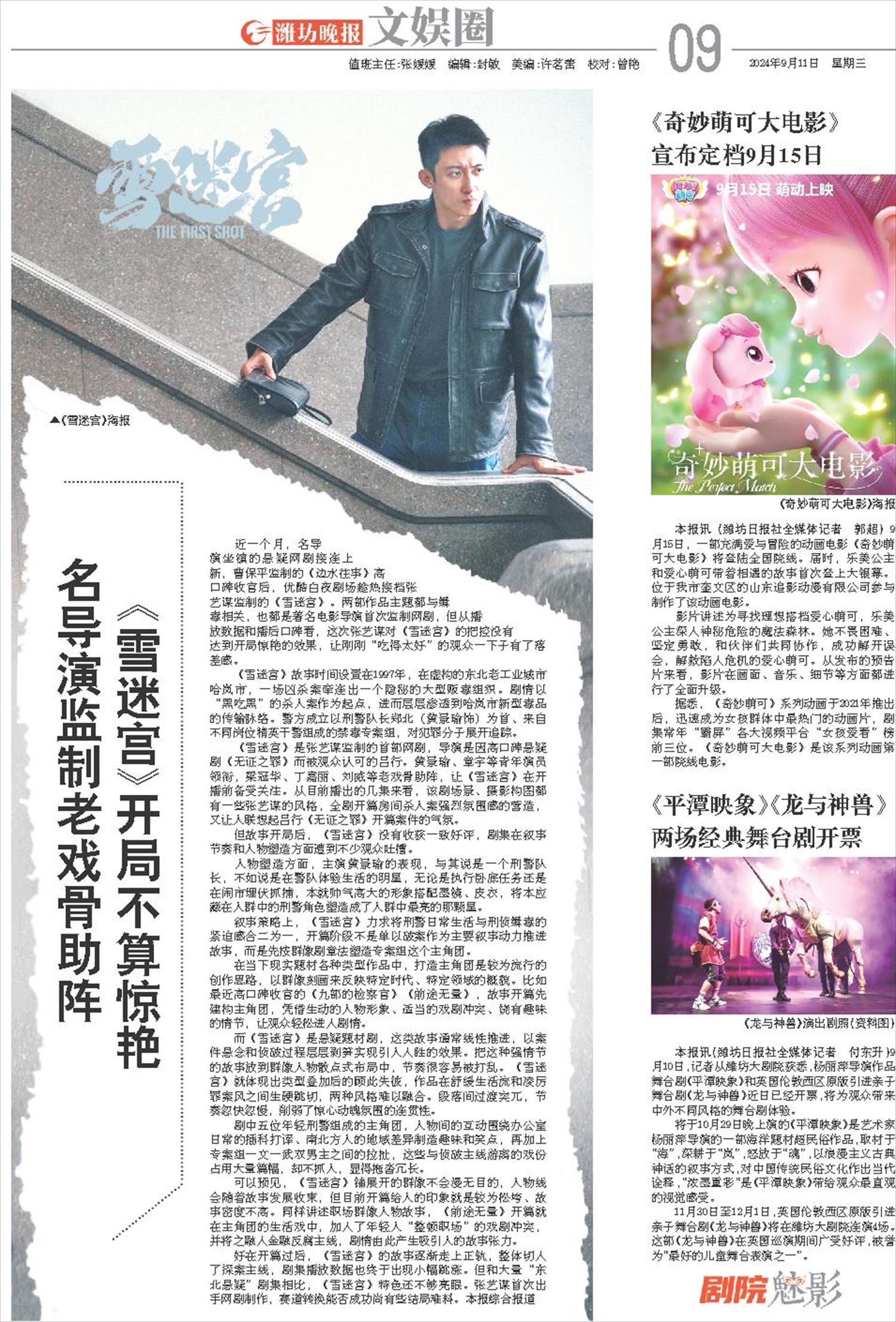 ****处理标记：[page]时， 字段 [] 在数据源中没有找到! ****