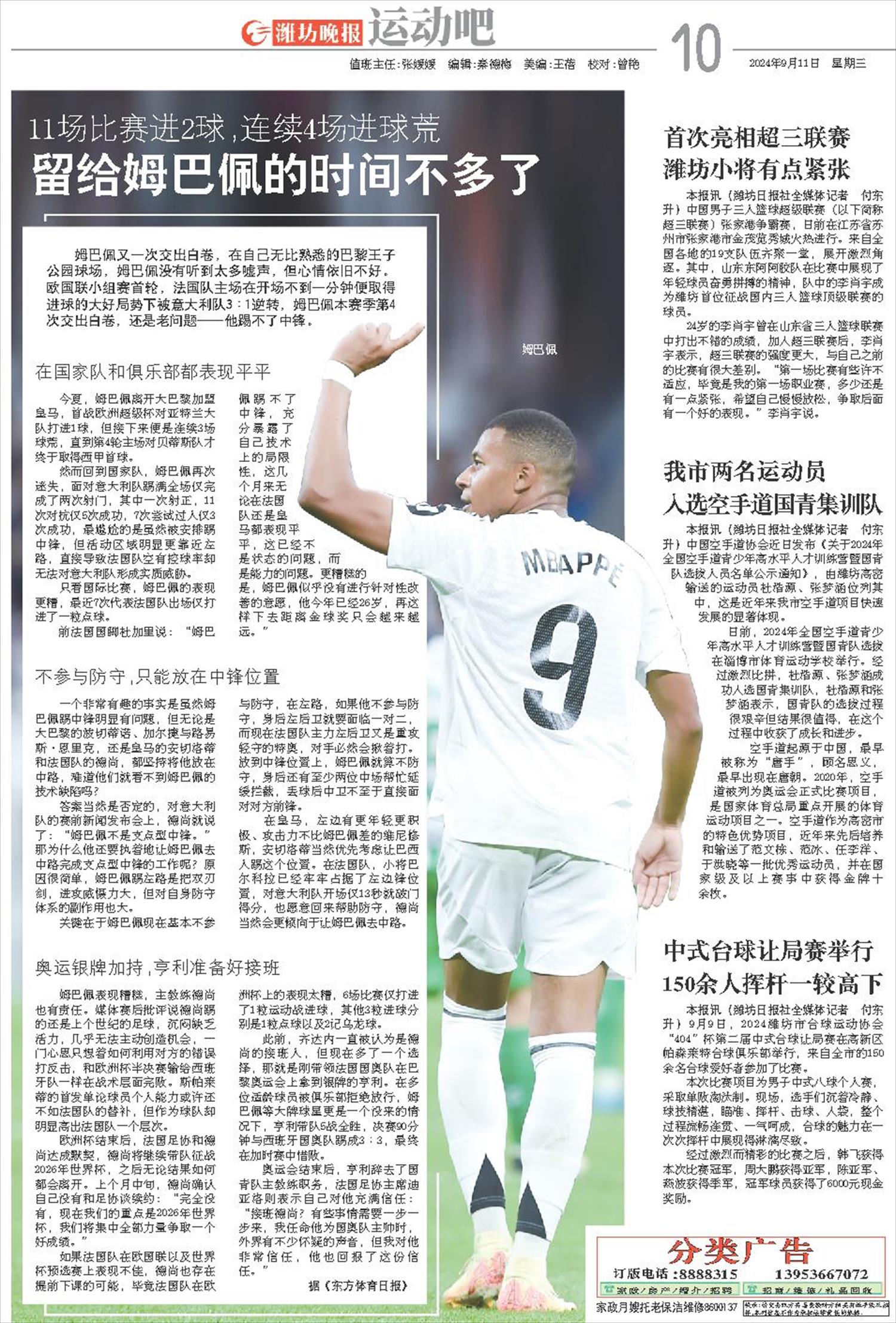 ****处理标记：[page]时， 字段 [] 在数据源中没有找到! ****