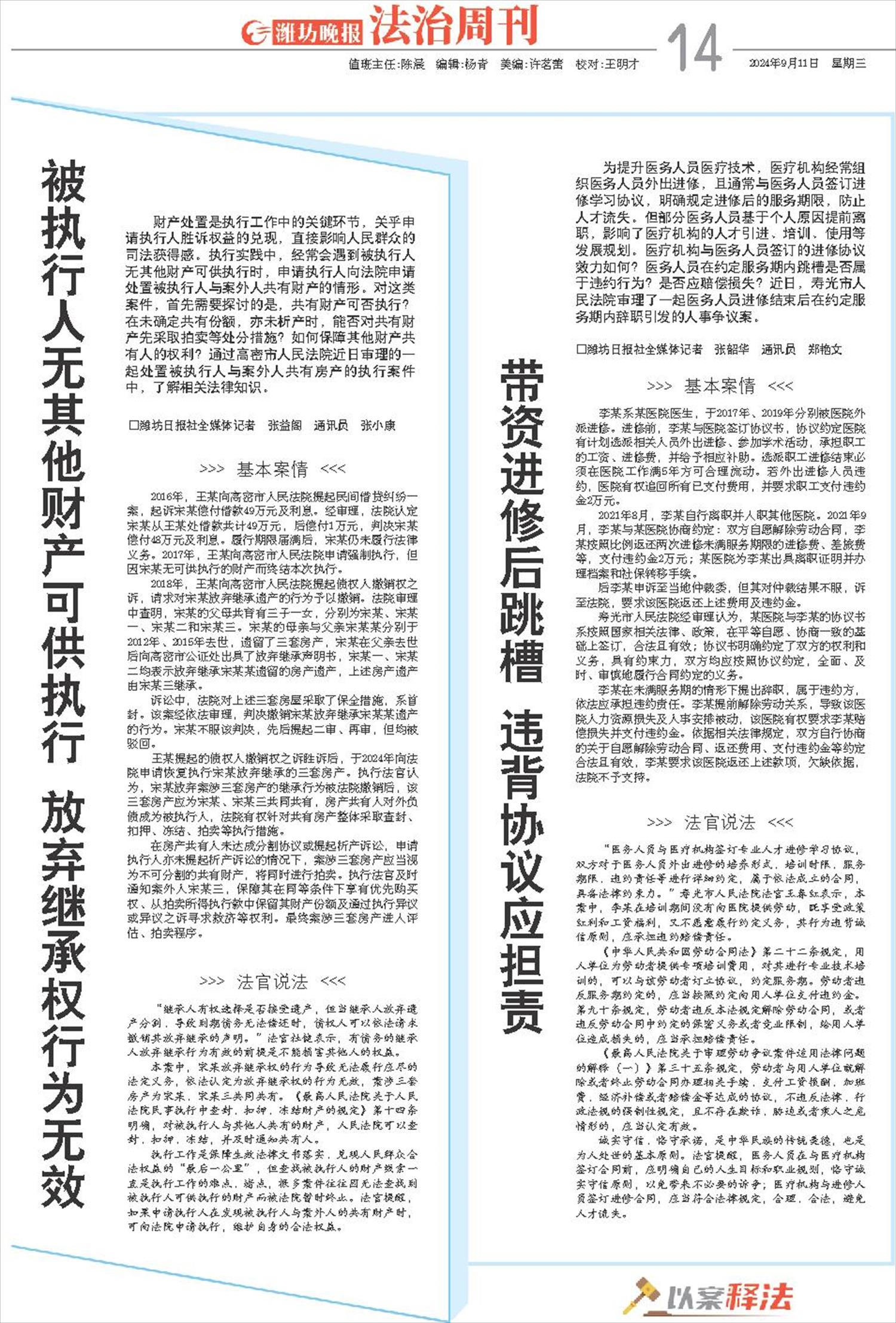 ****处理标记：[page]时， 字段 [] 在数据源中没有找到! ****