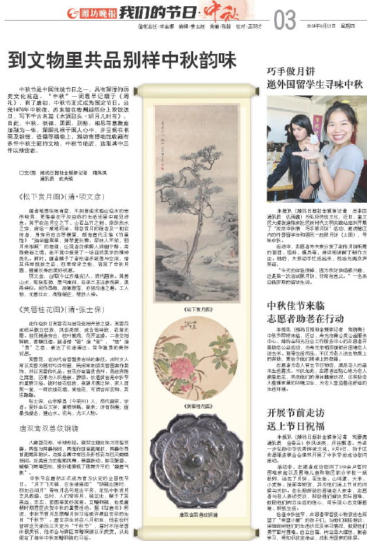 ****处理标记：[page]时， 字段 [] 在数据源中没有找到! ****