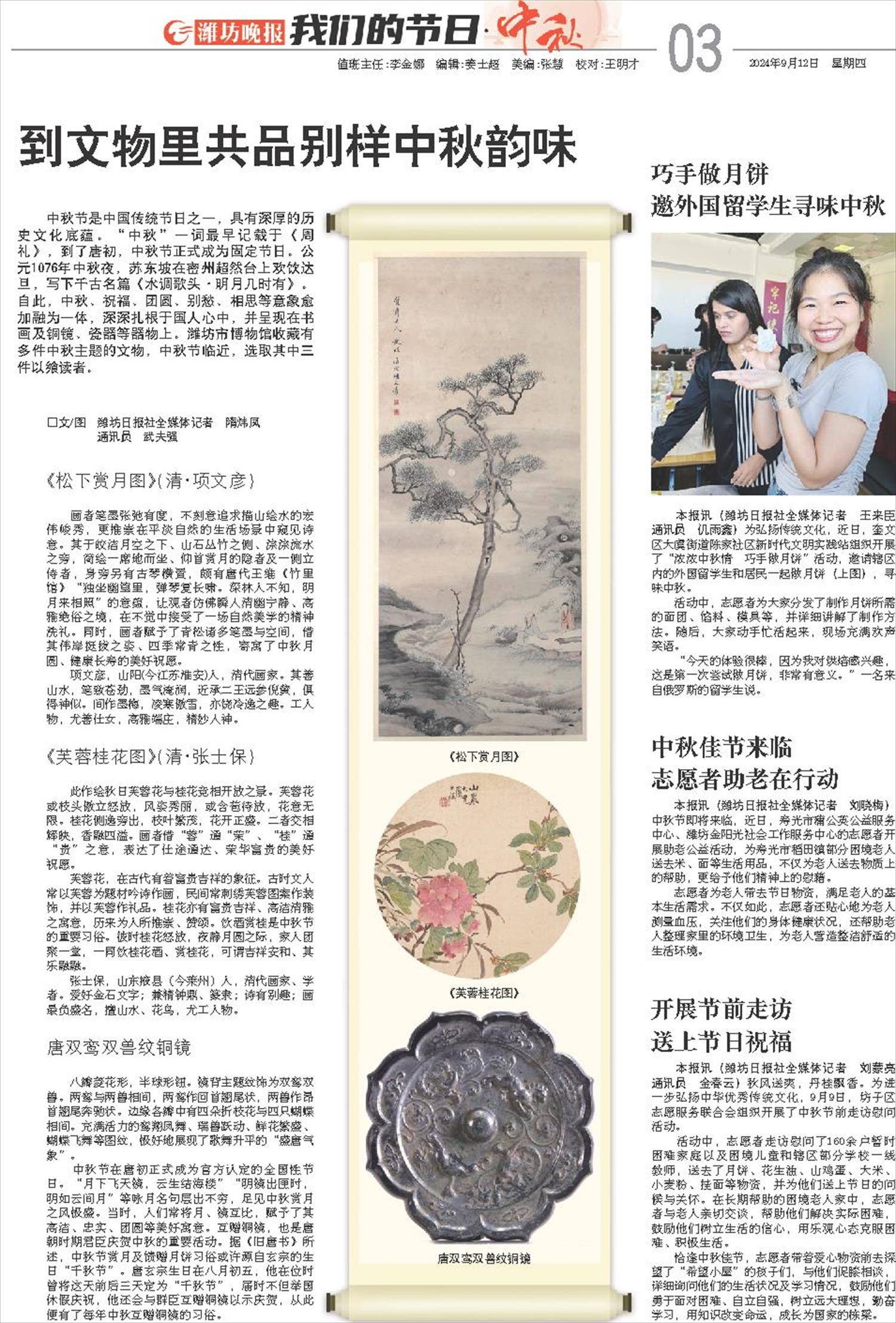 ****处理标记：[page]时， 字段 [] 在数据源中没有找到! ****
