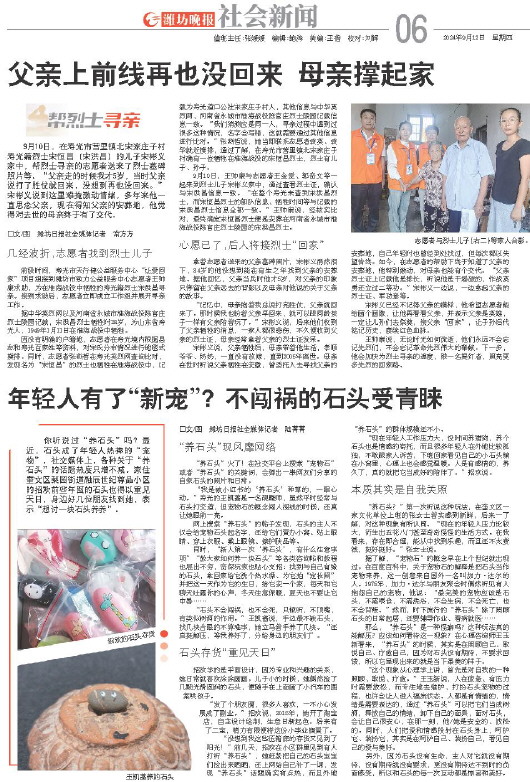 ****处理标记：[page]时， 字段 [] 在数据源中没有找到! ****