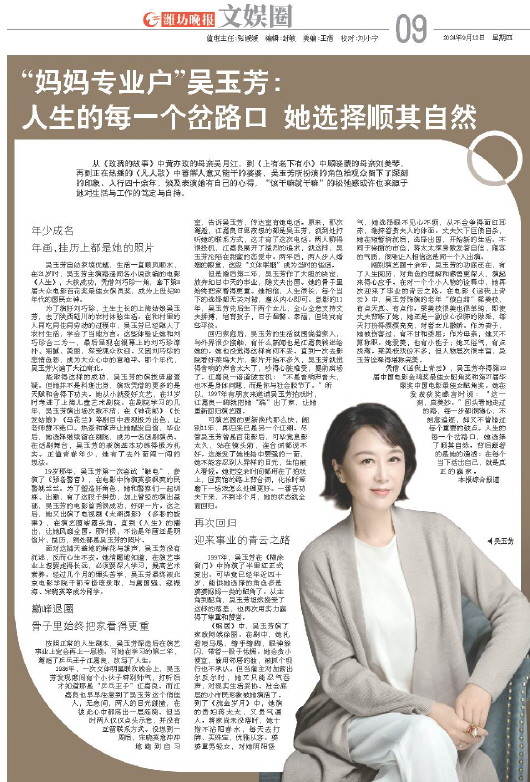 ****处理标记：[page]时， 字段 [] 在数据源中没有找到! ****
