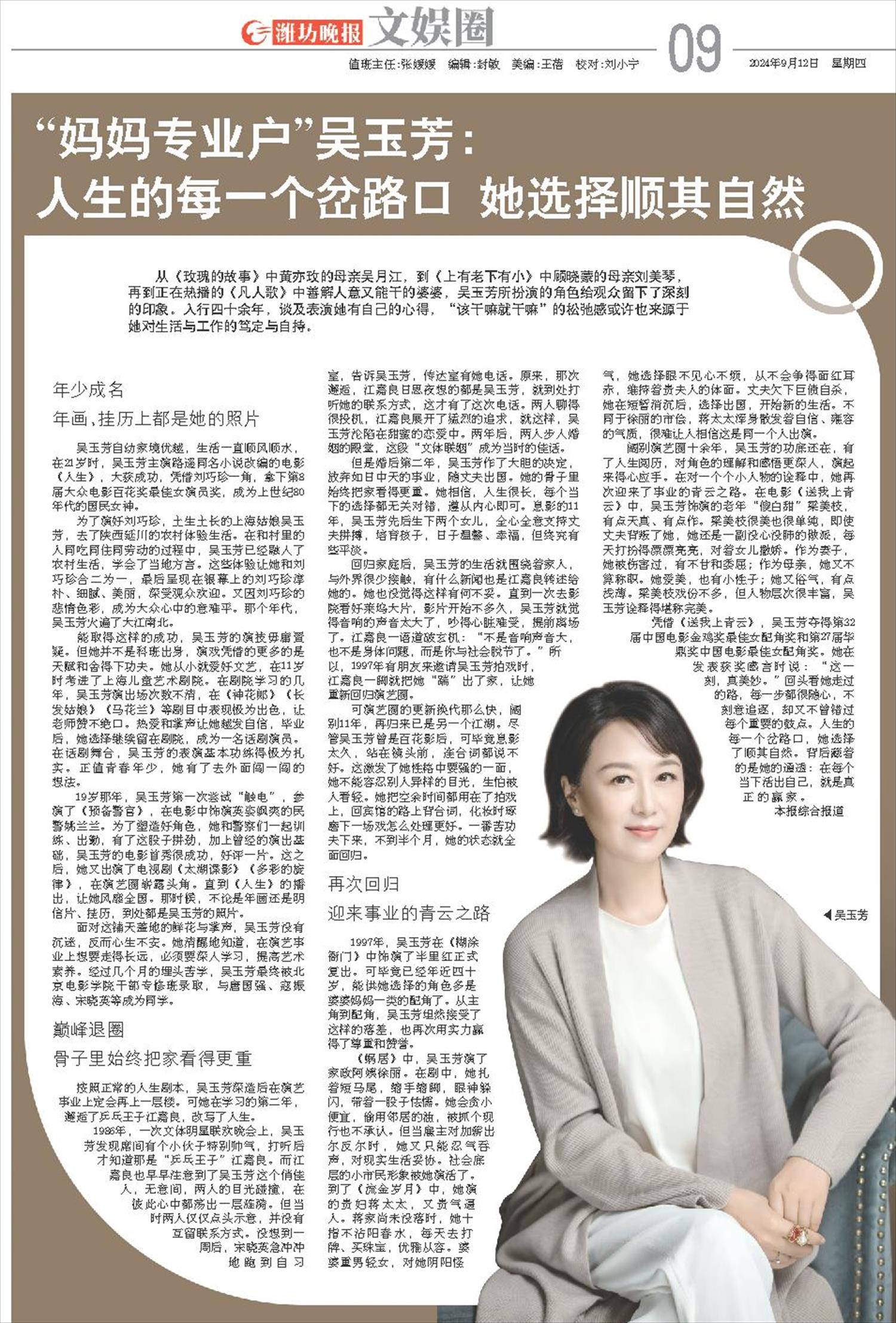 ****处理标记：[page]时， 字段 [] 在数据源中没有找到! ****