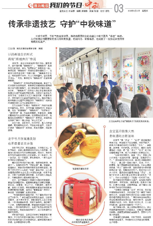 ****处理标记：[page]时， 字段 [] 在数据源中没有找到! ****