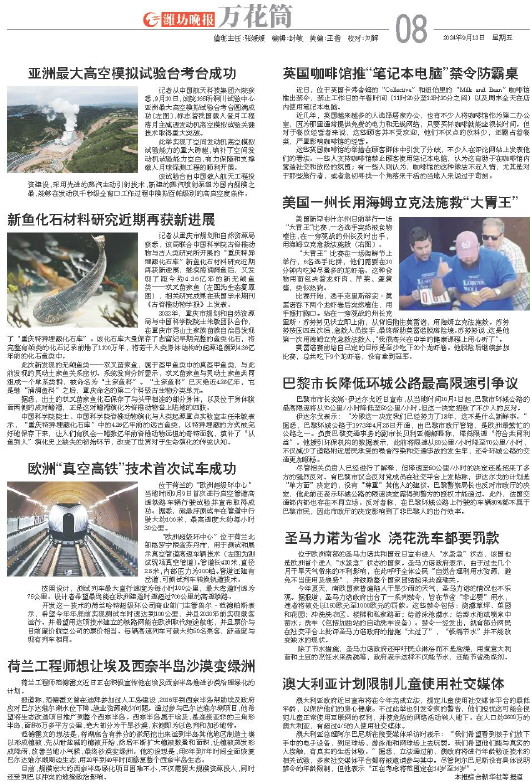 ****处理标记：[page]时， 字段 [] 在数据源中没有找到! ****