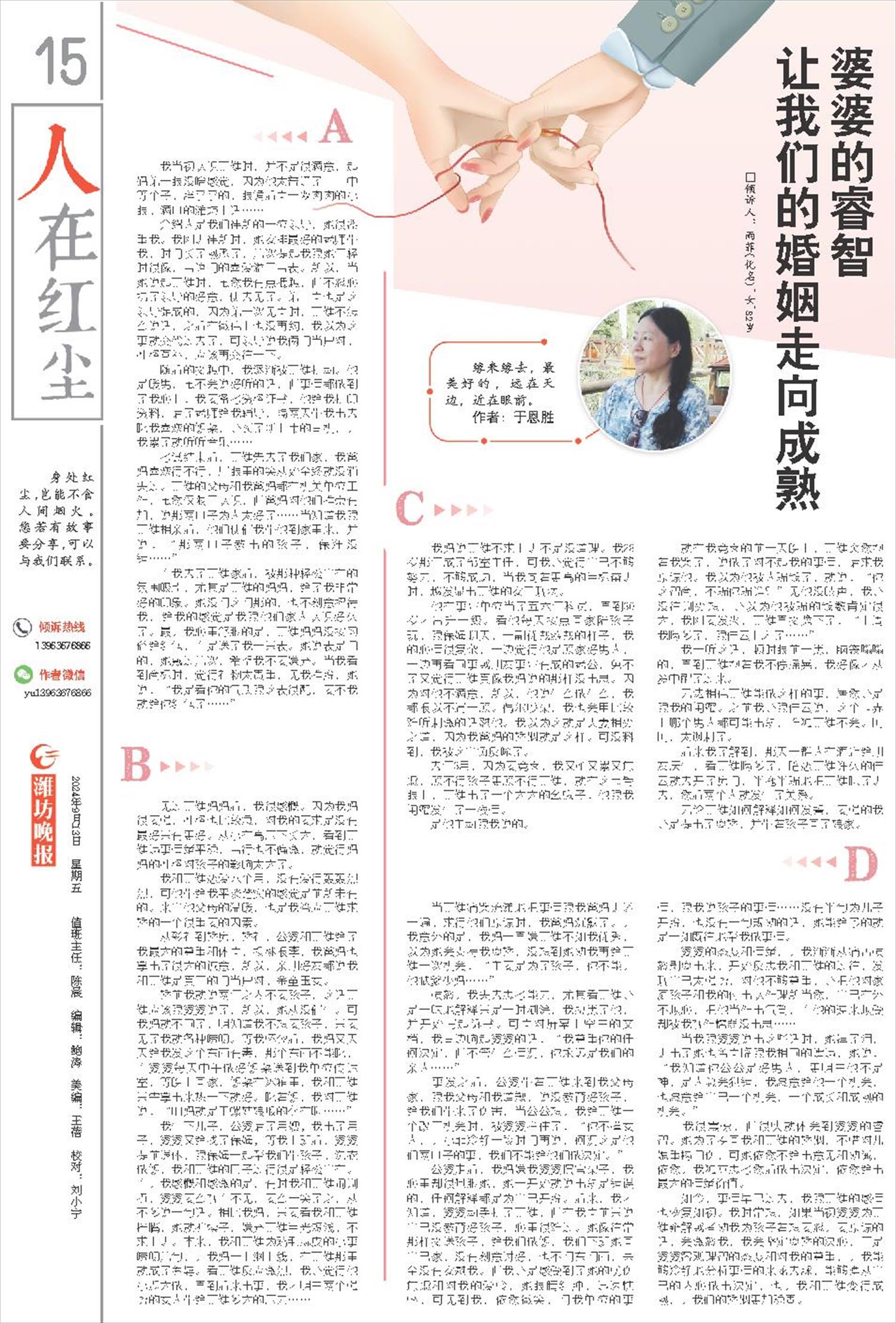 ****处理标记：[page]时， 字段 [] 在数据源中没有找到! ****