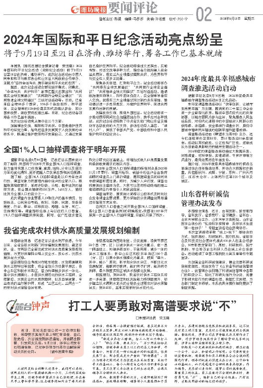 ****处理标记：[page]时， 字段 [] 在数据源中没有找到! ****