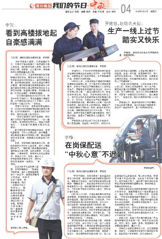****处理标记：[page]时， 字段 [] 在数据源中没有找到! ****
