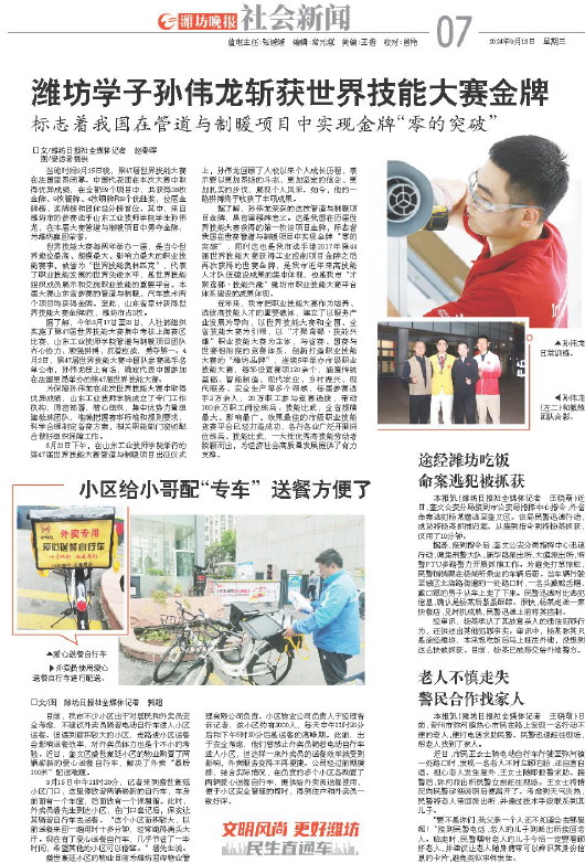 ****处理标记：[page]时， 字段 [] 在数据源中没有找到! ****