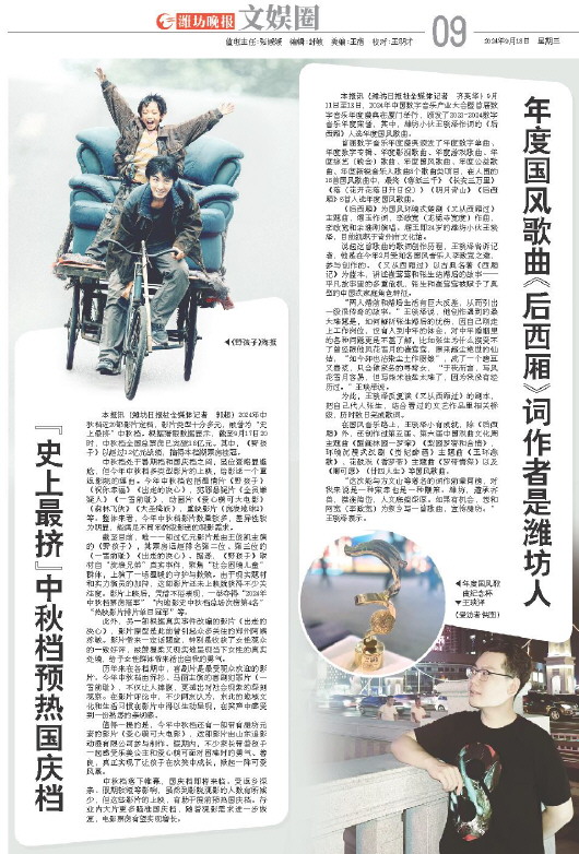 ****处理标记：[page]时， 字段 [] 在数据源中没有找到! ****