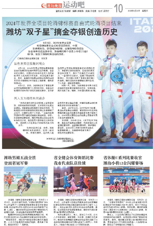 ****处理标记：[page]时， 字段 [] 在数据源中没有找到! ****