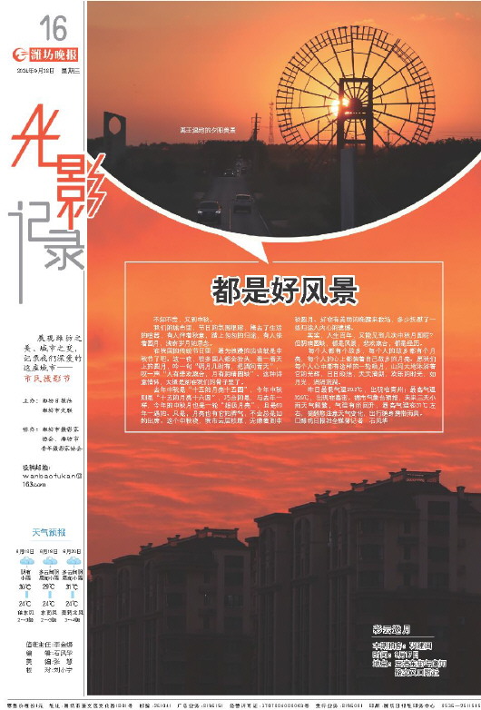 ****处理标记：[page]时， 字段 [] 在数据源中没有找到! ****