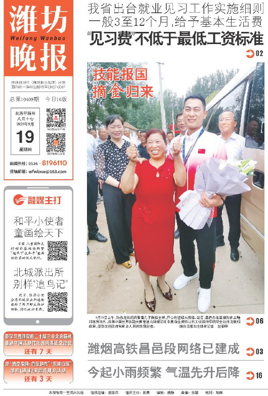****处理标记：[page]时， 字段 [] 在数据源中没有找到! ****