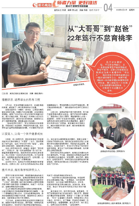****处理标记：[page]时， 字段 [] 在数据源中没有找到! ****