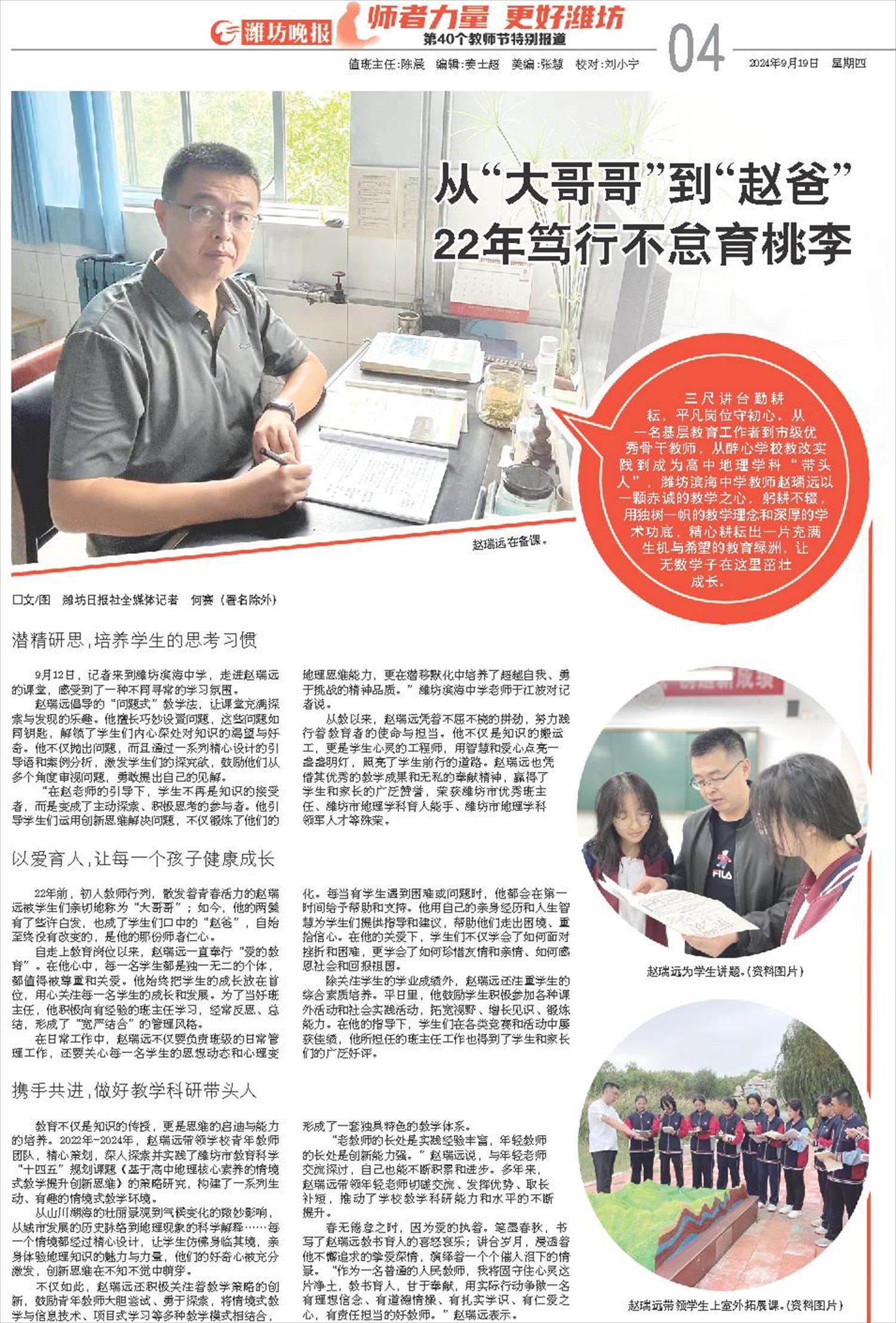 ****处理标记：[page]时， 字段 [] 在数据源中没有找到! ****