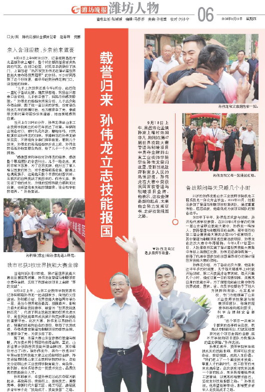 ****处理标记：[page]时， 字段 [] 在数据源中没有找到! ****