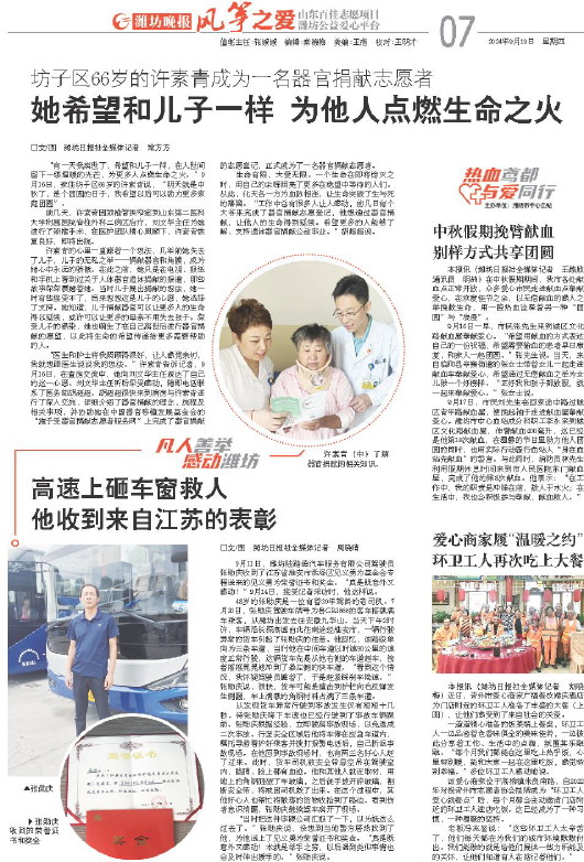 ****处理标记：[page]时， 字段 [] 在数据源中没有找到! ****