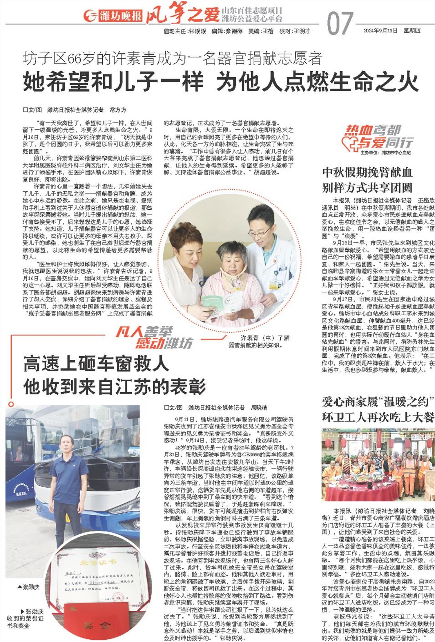 ****处理标记：[page]时， 字段 [] 在数据源中没有找到! ****