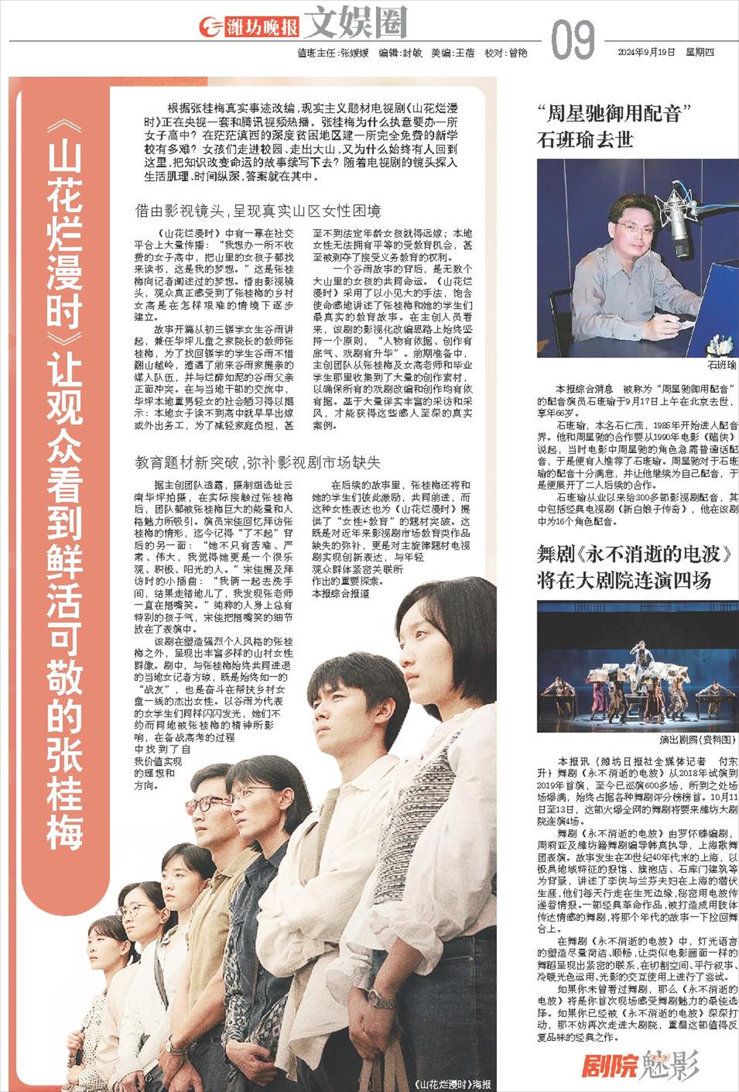 ****处理标记：[page]时， 字段 [] 在数据源中没有找到! ****