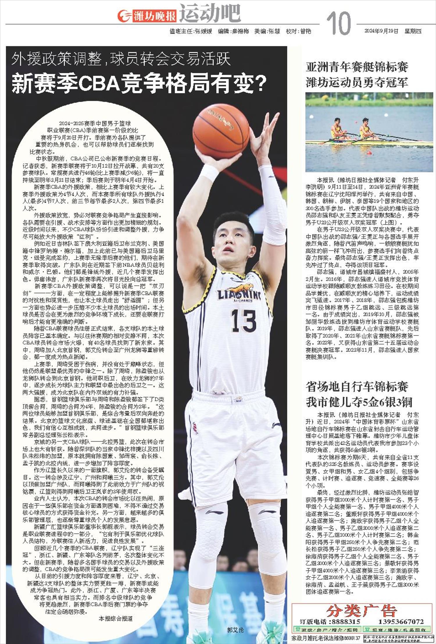 ****处理标记：[page]时， 字段 [] 在数据源中没有找到! ****
