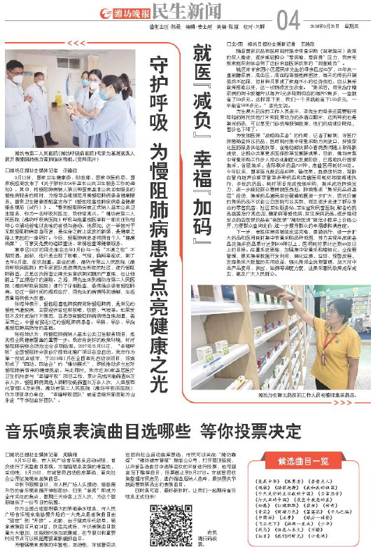 ****处理标记：[page]时， 字段 [] 在数据源中没有找到! ****