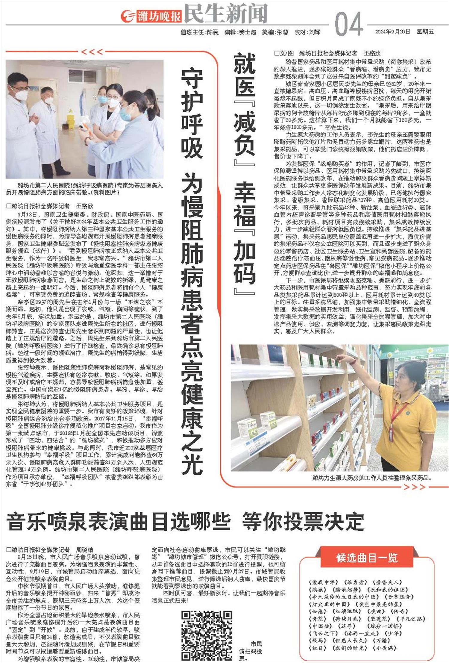 ****处理标记：[page]时， 字段 [] 在数据源中没有找到! ****