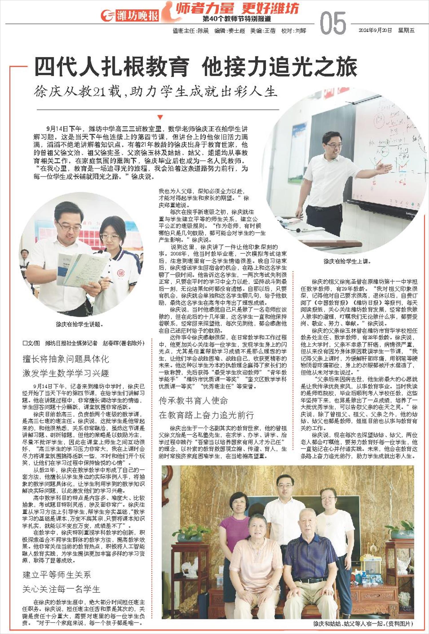 ****处理标记：[page]时， 字段 [] 在数据源中没有找到! ****