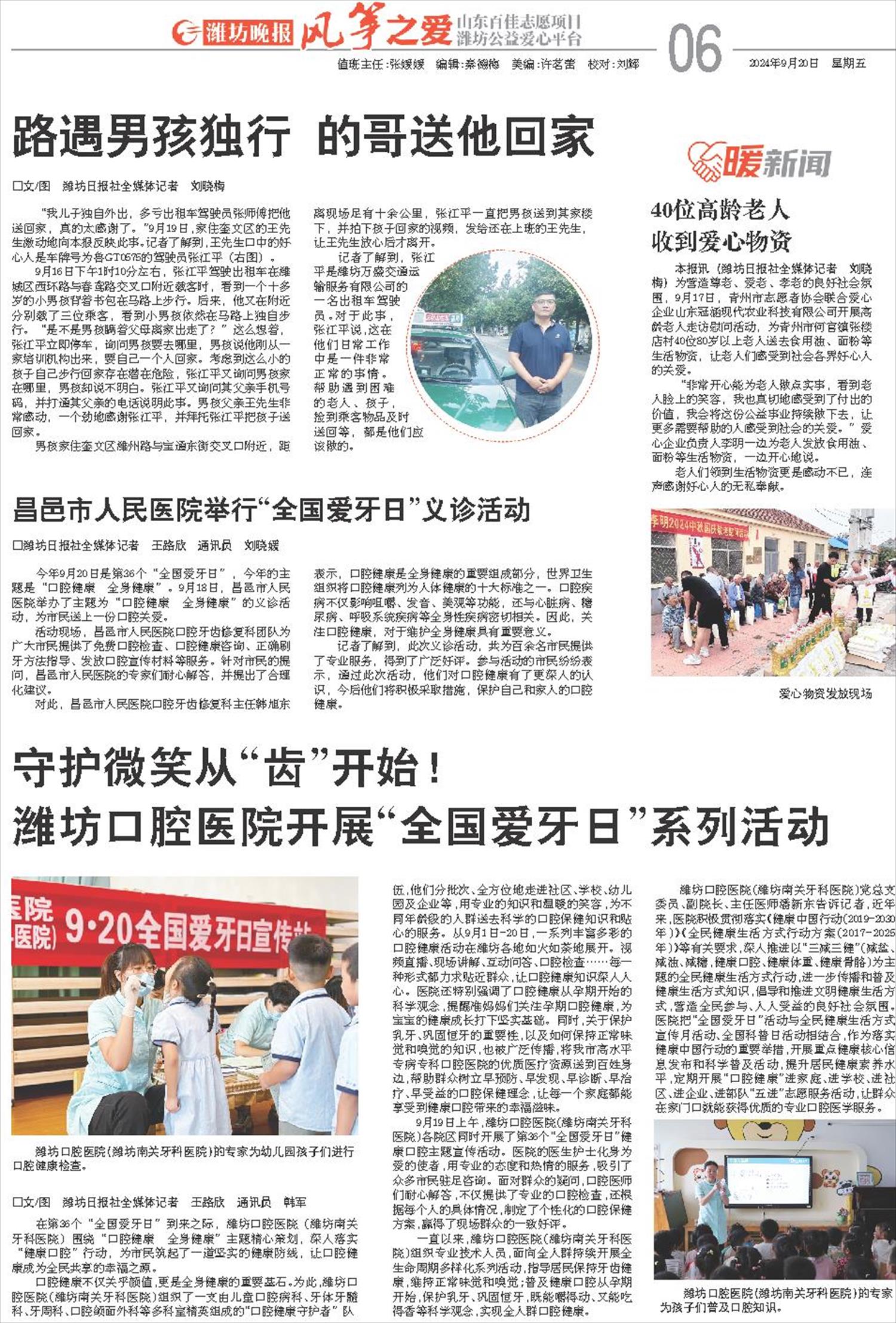****处理标记：[page]时， 字段 [] 在数据源中没有找到! ****