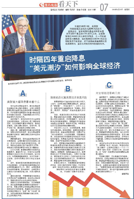 ****处理标记：[page]时， 字段 [] 在数据源中没有找到! ****
