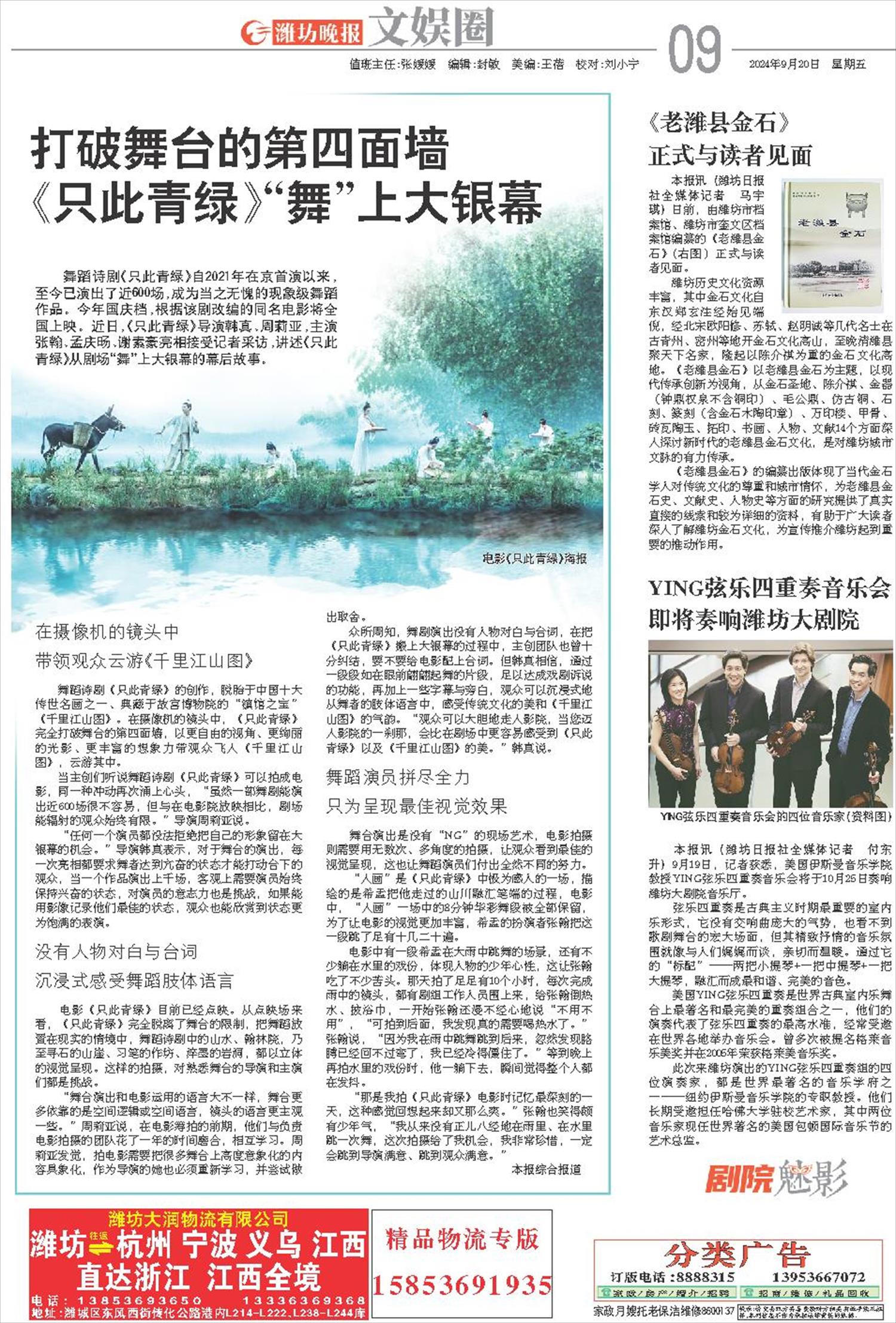 ****处理标记：[page]时， 字段 [] 在数据源中没有找到! ****