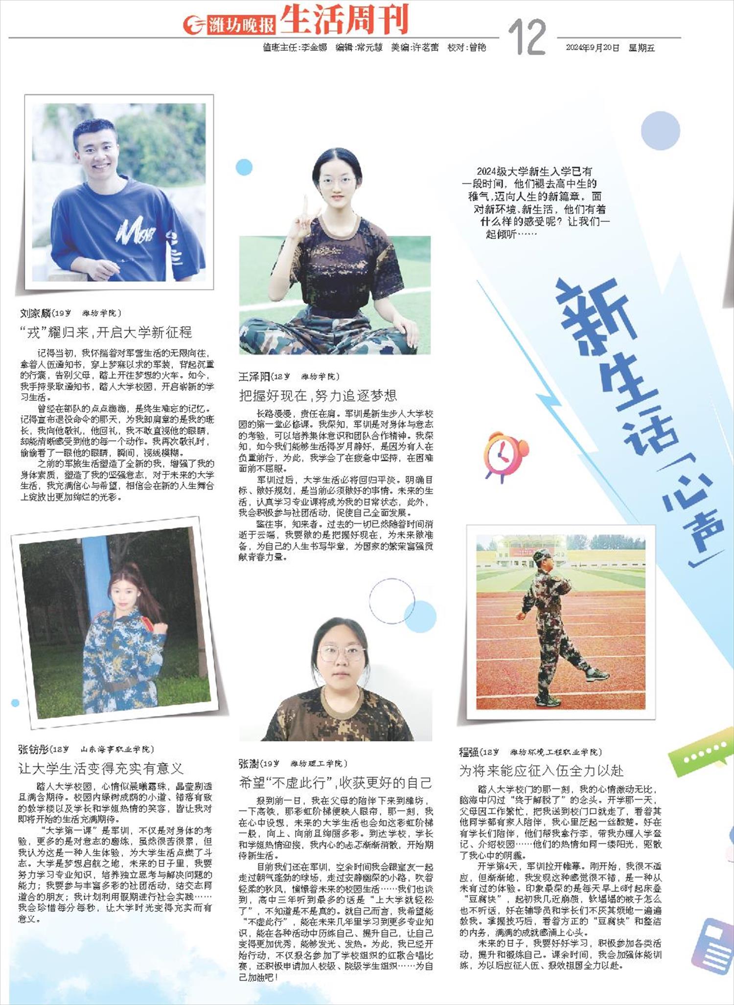 ****处理标记：[page]时， 字段 [] 在数据源中没有找到! ****