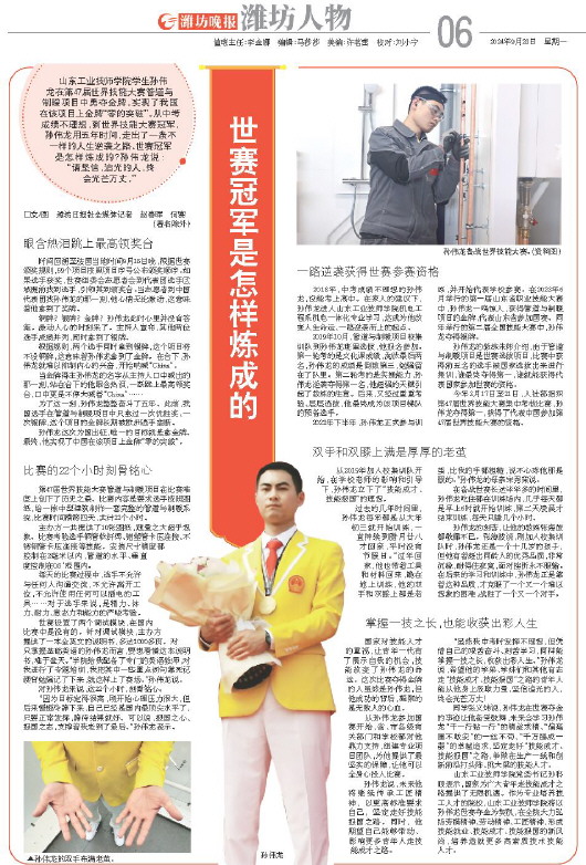 ****处理标记：[page]时， 字段 [] 在数据源中没有找到! ****