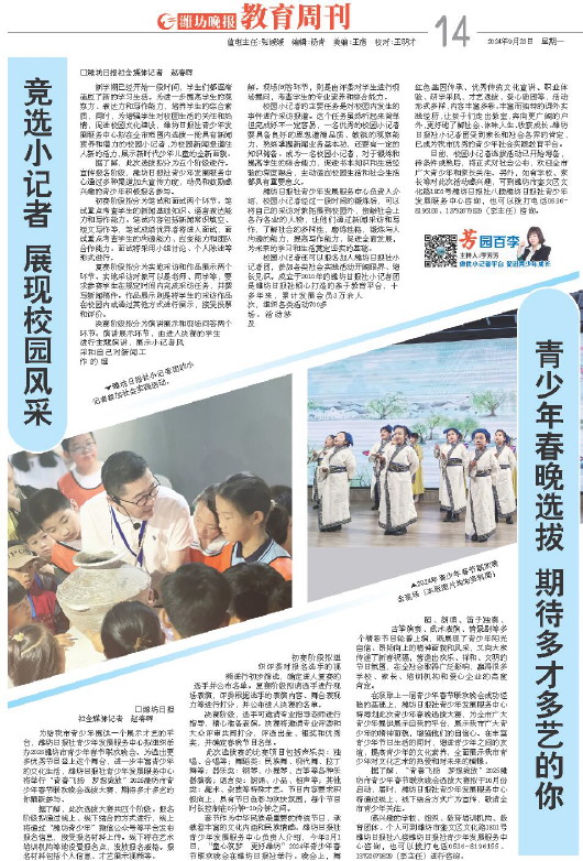 ****处理标记：[page]时， 字段 [] 在数据源中没有找到! ****